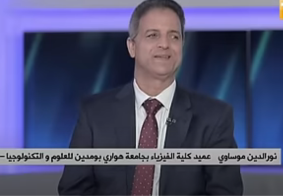  Intervention du Doyen Pr N.MOUSSAOUI à la chaîne Ennahar TV ( sur les inscriptions des nouveaux bacheliers 2024)